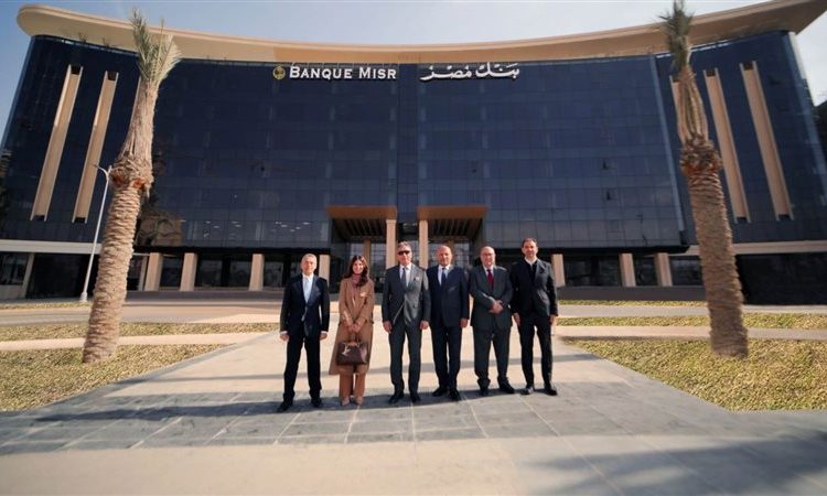 بنك مصر يفتتح فرعا بالعاصمة الإدارية الجديدة
