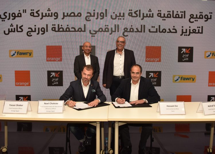 “اورنچ مصر” توقع اتفاقية شراكة مع “فوري” لتعزيز خدمات الدفع الرقمي
