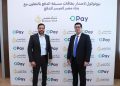 بنك مصر وأوباي يوقعان اتفاقا لإصدار بطاقات مسبقة الدفع ماستر كارد وميزة