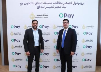 بنك مصر وأوباي يوقعان اتفاقا لإصدار بطاقات مسبقة الدفع ماستر كارد وميزة