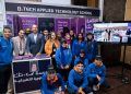 مدرسة”بي تك” تشارك فى النسخة الثانية من الملتقي الدولي للتعليم الفني التكنولوجي “إديو تك إيجيبت”