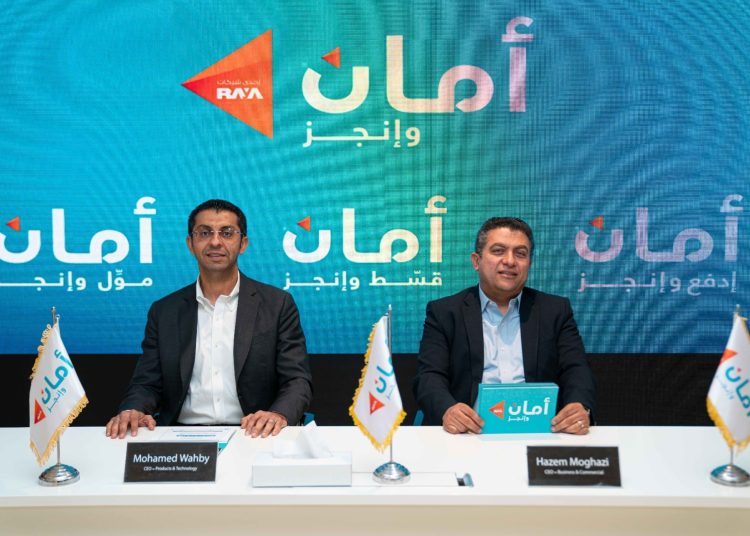 باستثمارات تبلغ 90 مليون جنيه.. أمان القابضة تعلن حصاد العام المالي 2022