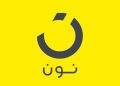 نون تكشف عن حصولها على حقوق حصرية لبث الدوري الهندي الممتاز 2023 و2024
