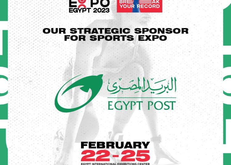 البريد-المصري،البيان-الاقتصادي-نيوز