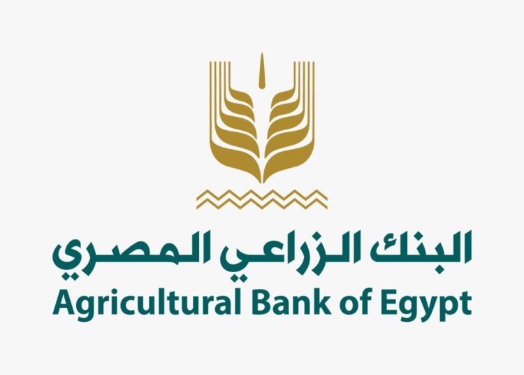 شروط قرض السيارة النصف نقل من البنك الزراعي المصري