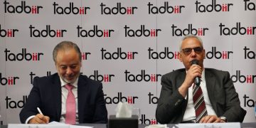 تدشين مجموعة “تدبير” المتخصصة في الخدمات المالية غير المصرفية