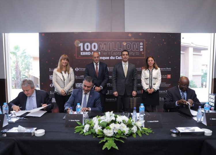 بـ100 مليون دولار..بنك القاهرة يحصل على قرض مساندة من البنك الأوروبي لإعادة الإعمار