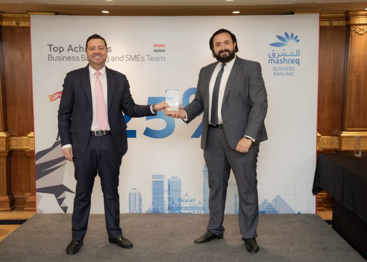 “المشرق – مصر” يحتفل بتحقيق مستهدفات البنك المركزي والنمو بمحفظة المشروعات الصغيرة والمتوسطة