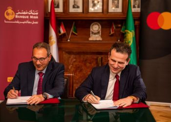 ماستركارد وبنك مصر، البيان الإقتصادي نيوز