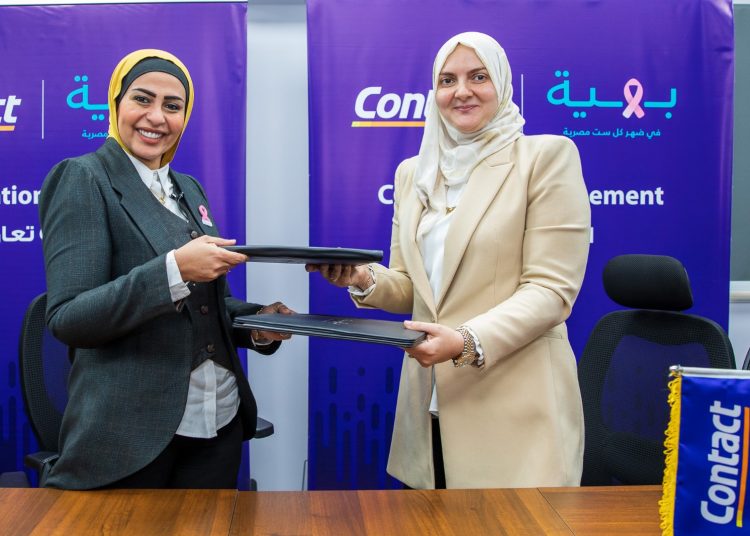“كونتكت” و “بهية” يوقعان بروتوكول تعاون لدعم محاربات سرطان الثدي