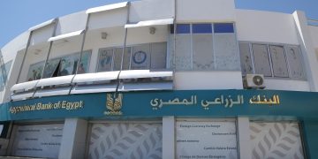 البنك الزراعي المصري يتوسع فى تقديم خدماته المصرفية بإفتتاح احدث فروعه بشرم الشيخ