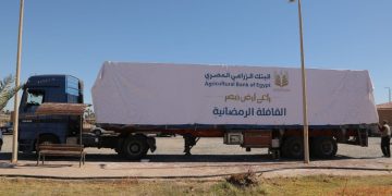 “البنك الزراعي”يسهم في تجهيز 25 عروسة وتوزيع المساهمات الغذائية  للأسر الأكثر احتياجاً بجنوب سيناء