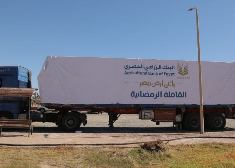 “البنك الزراعي”يسهم في تجهيز 25 عروسة وتوزيع المساهمات الغذائية  للأسر الأكثر احتياجاً بجنوب سيناء