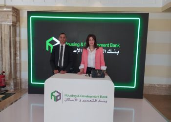 بنك التعمير والإسكان يشارك في منتدى الاستدامة والتمويل المستدام بشرم الشيخ