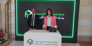 بنك التعمير والإسكان يشارك في منتدى الاستدامة والتمويل المستدام بشرم الشيخ