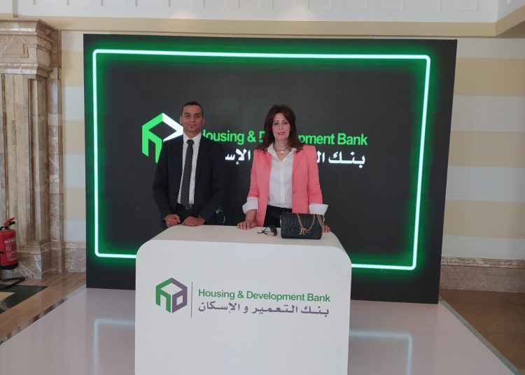 بنك التعمير والإسكان يشارك في منتدى الاستدامة والتمويل المستدام بشرم الشيخ