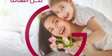 إل جي تكشف عن عروض عيد الأم لتزويد عملائها المصريين بأفضل قيمة