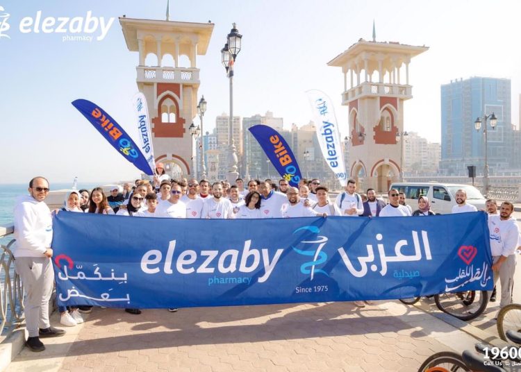 «صيدليات العزبي» تطلق ماراثون رياضي لدعم مرضى القلب بالاسكندرية