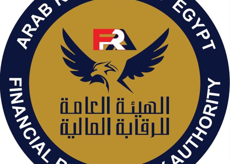 الرقابة المالية تلزم الشركات بالحصول على التقارير المطورة من  البورصة بشأن الشراء بالهامش