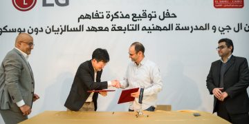 إل جي مصر تعلن عن توقيع مذكرة تفاهم مع معهد الساليزيان “دون بوسكو”