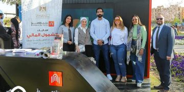 بنك القاهرة يشارك فى فعاليات “الشمول المالي للمرأة”بمزايا وعروض حصرية