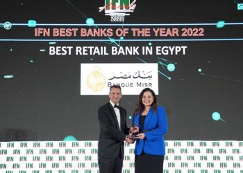 بنك مصر يحصد جائزة أفضل بنك في التجزئة المصرفية-مصر 2023 من مؤسسة IFN