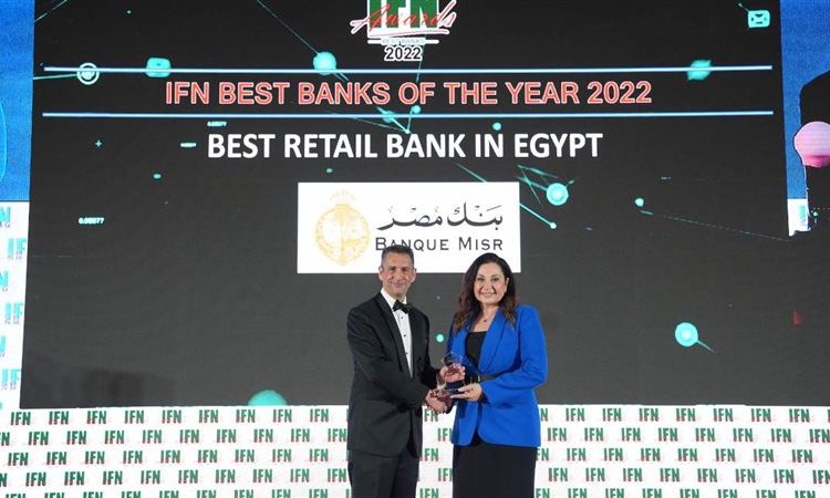بنك مصر يحصد جائزة أفضل بنك في التجزئة المصرفية-مصر 2023 من مؤسسة IFN