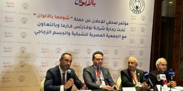 نوفارتس مصر تطلق حملة “شوفها بالألوان” للتوعية بأمراض الشبكية