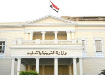 قرار عاجل من وزارة التربية والتعليم بشأن استمارات الثانوية العامة 2023