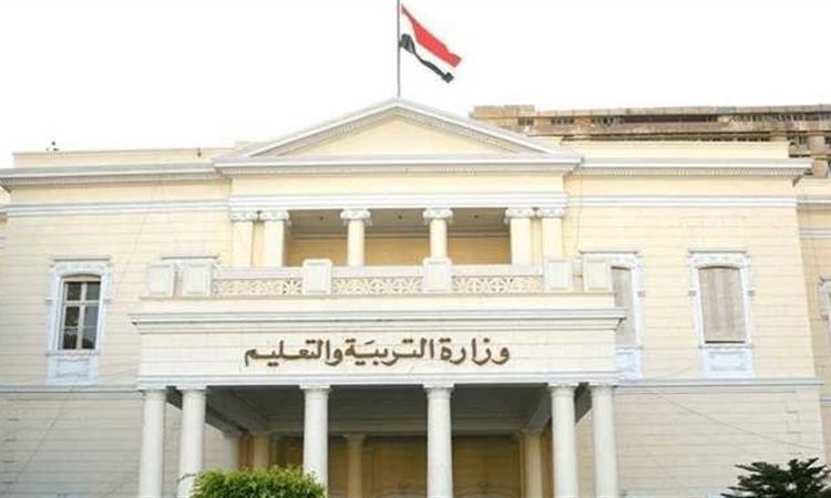 قرار عاجل من وزارة التربية والتعليم بشأن استمارات الثانوية العامة 2023
