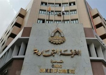 الغرفة التجارية بالقاهرة، البيان الإقتصادي نيوز