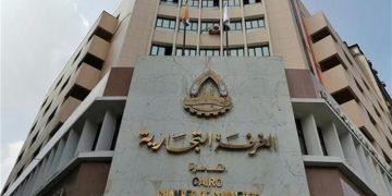 الغرفة التجارية بالقاهرة، البيان الإقتصادي نيوز