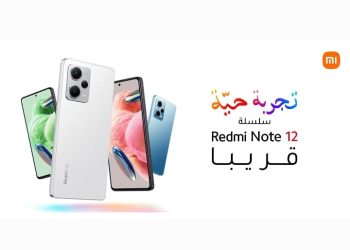 سلسلة Redmi Note من Xiaomi المفضلة للشباب المصري تطلق أحدث اصداراتها غدا