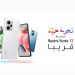 سلسلة Redmi Note من Xiaomi المفضلة للشباب المصري تطلق أحدث اصداراتها غدا