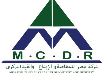 مصر للمقاصة، البيان الإقتصادي نيوز