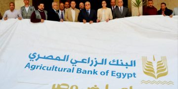 “البنك الزراعي”يواصل مسيرة قوافل الخير لتوزيع المساهمات الغذائية على الأسر الأكثر احتياجاً في  11 محافظة