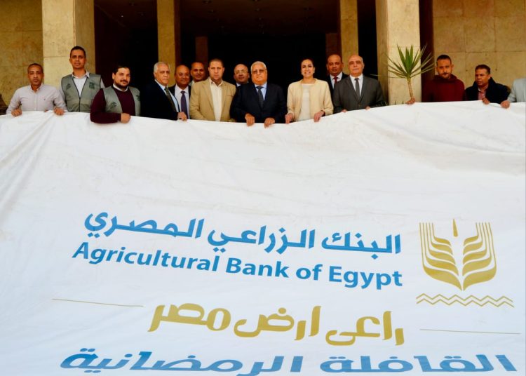 “البنك الزراعي”يواصل مسيرة قوافل الخير لتوزيع المساهمات الغذائية على الأسر الأكثر احتياجاً في  11 محافظة