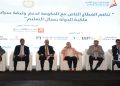 المصرف المتحد يرعى القمة السنوية الثانية للاستثمار في قطاع التعليم