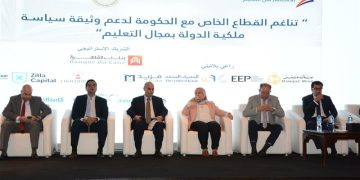 المصرف المتحد يرعى القمة السنوية الثانية للاستثمار في قطاع التعليم