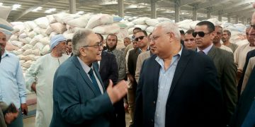 نائب رئيس البنك الزراعي، البيان الإقتصادي نيوز