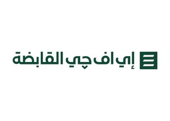 هيرميس تحصل على موافقة الجمعية العمومية  لتغيير علامتها التجارية إلى مجموعة إي اف چي القابضة