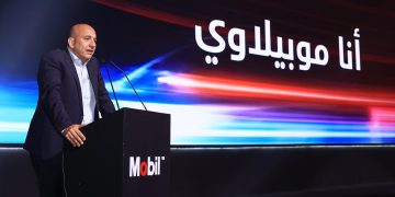 إكسون موبيل مصر تكرم عملائها عن إنجازات عام 2022