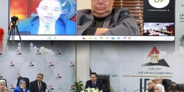 رئيس هيئة الرقابة المالية يشارك في منتدى مركز معلومات مجلس الوزراء