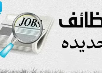 وزارة الدولة للهجرة تعلن عن وظائف بالعاصمة الإدارية