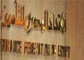 المصري للتأمين يرصد تغطيات و مزايا تأمين ائتمان الصادرات