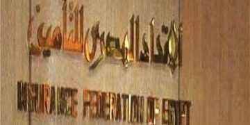 المصري للتأمين يرصد تغطيات و مزايا تأمين ائتمان الصادرات