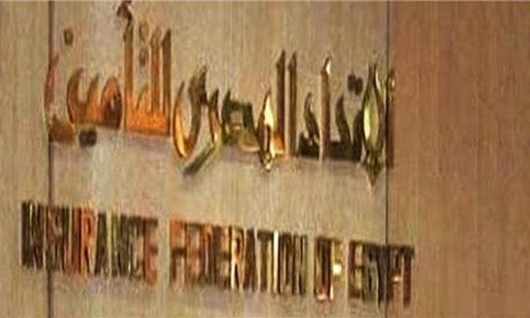 المصري للتأمين يرصد تغطيات و مزايا تأمين ائتمان الصادرات
