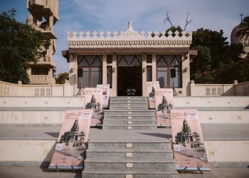 مبنى غرناطة، البيان الإقتصادي نيوز