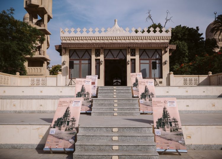 مبنى غرناطة، البيان الإقتصادي نيوز