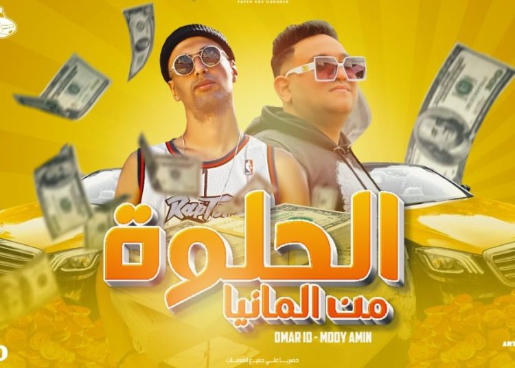 «الحلوة من ألمانيا».. مهرجان شعبي بعد شهرة ترند «مرسيدس تاكسي الإسكندرية» (فيديو)